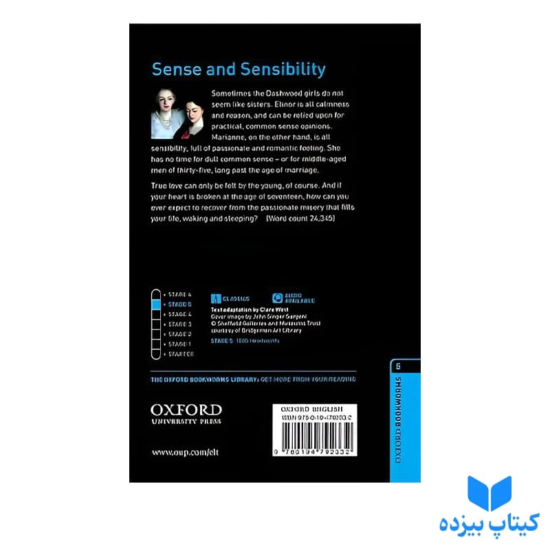 کتاب Sense and Sensibility — تصویر ۳