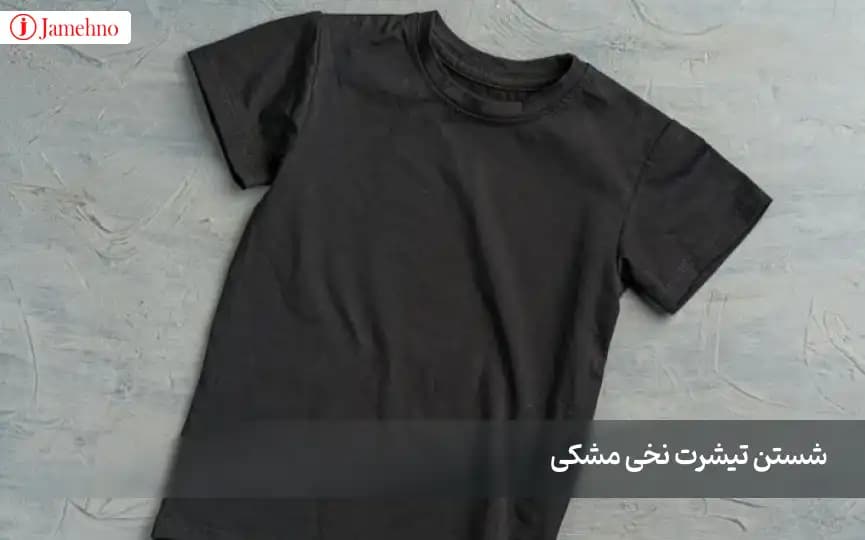 تیشرت نخی صدرصد نخی پک ۵ عدد با تخفیف ویژه — تصویر ۲
