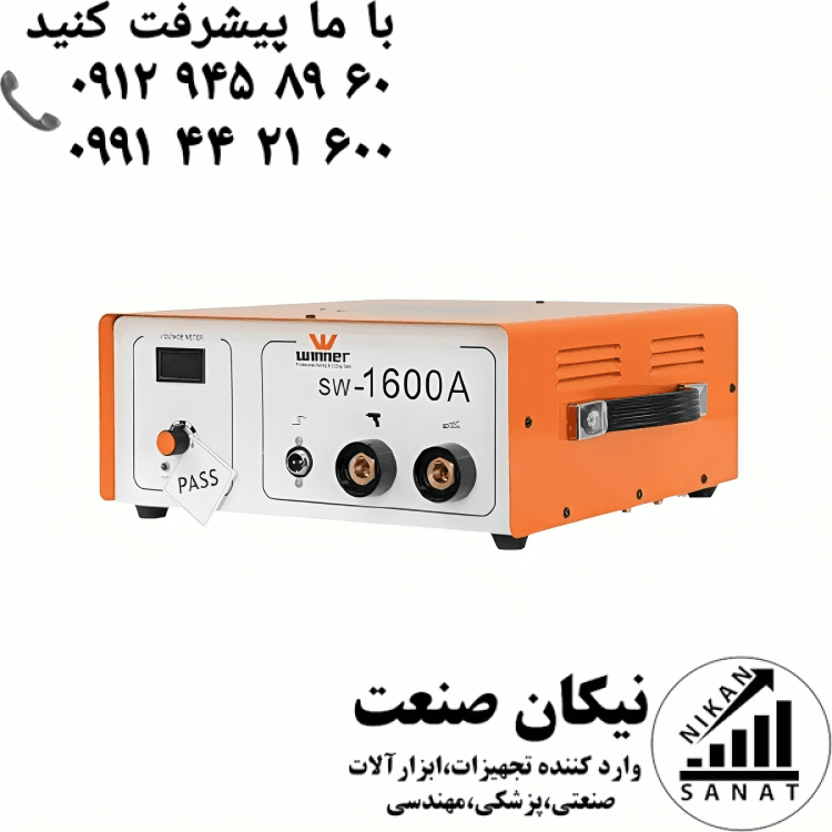 دستگاه پیچ جوش SW-1600A
