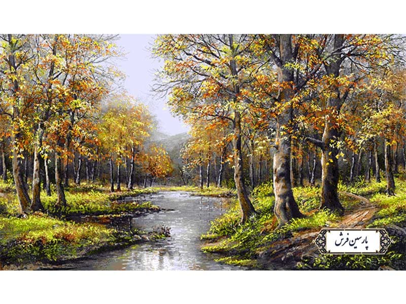 نخ و نقشه تابلو فرش منظره جنگل – کد NV937
