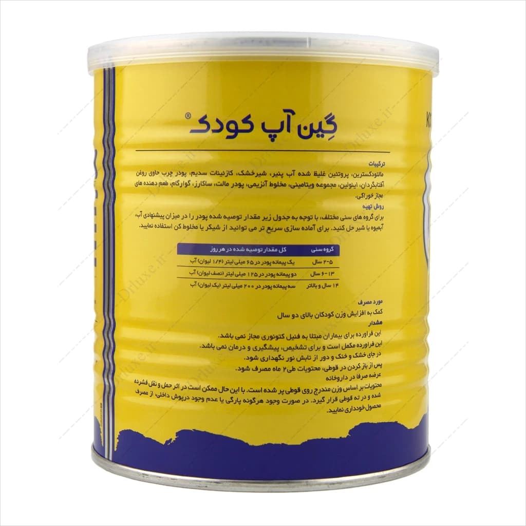 پودر افزایش وزن کودکان گین آپ کارن با موز – ۳۰۰ گرم — تصویر ۴