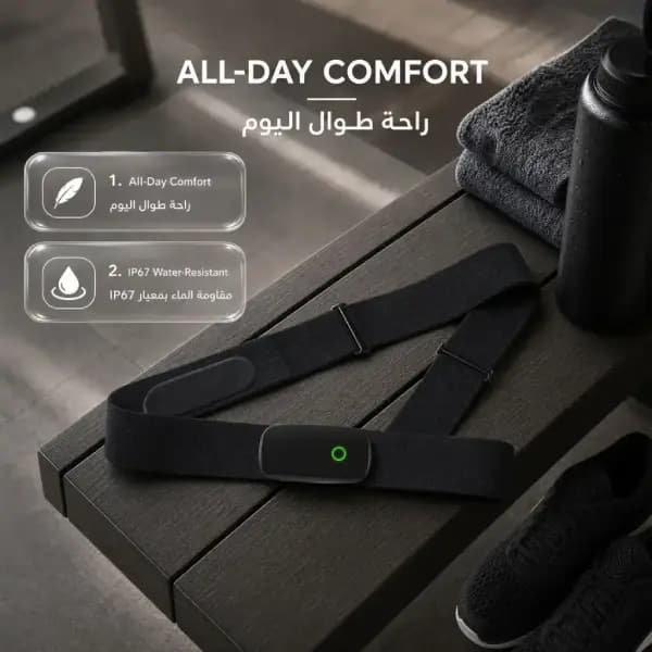 بند سینه پایش ضربان قلب گرین لاین مدل Green Lion Cardio Band Chest Strap — تصویر ۴