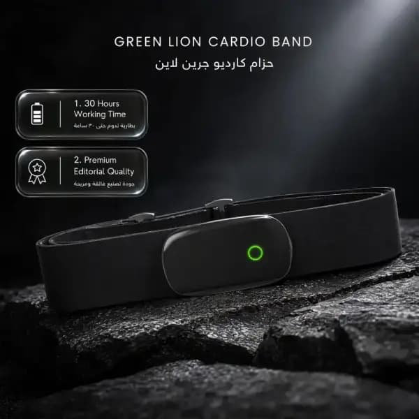 بند سینه پایش ضربان قلب گرین لاین مدل Green Lion Cardio Band Chest Strap — تصویر ۷