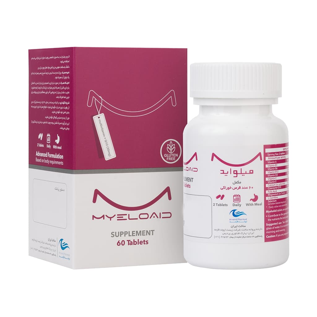 قرص میلواید myeloaid