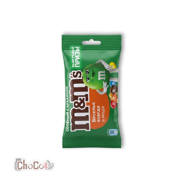 اسمارتیز ام اند ام بادام زمینی شور 45 گرم | M&M’s Salted Peanut 45g
