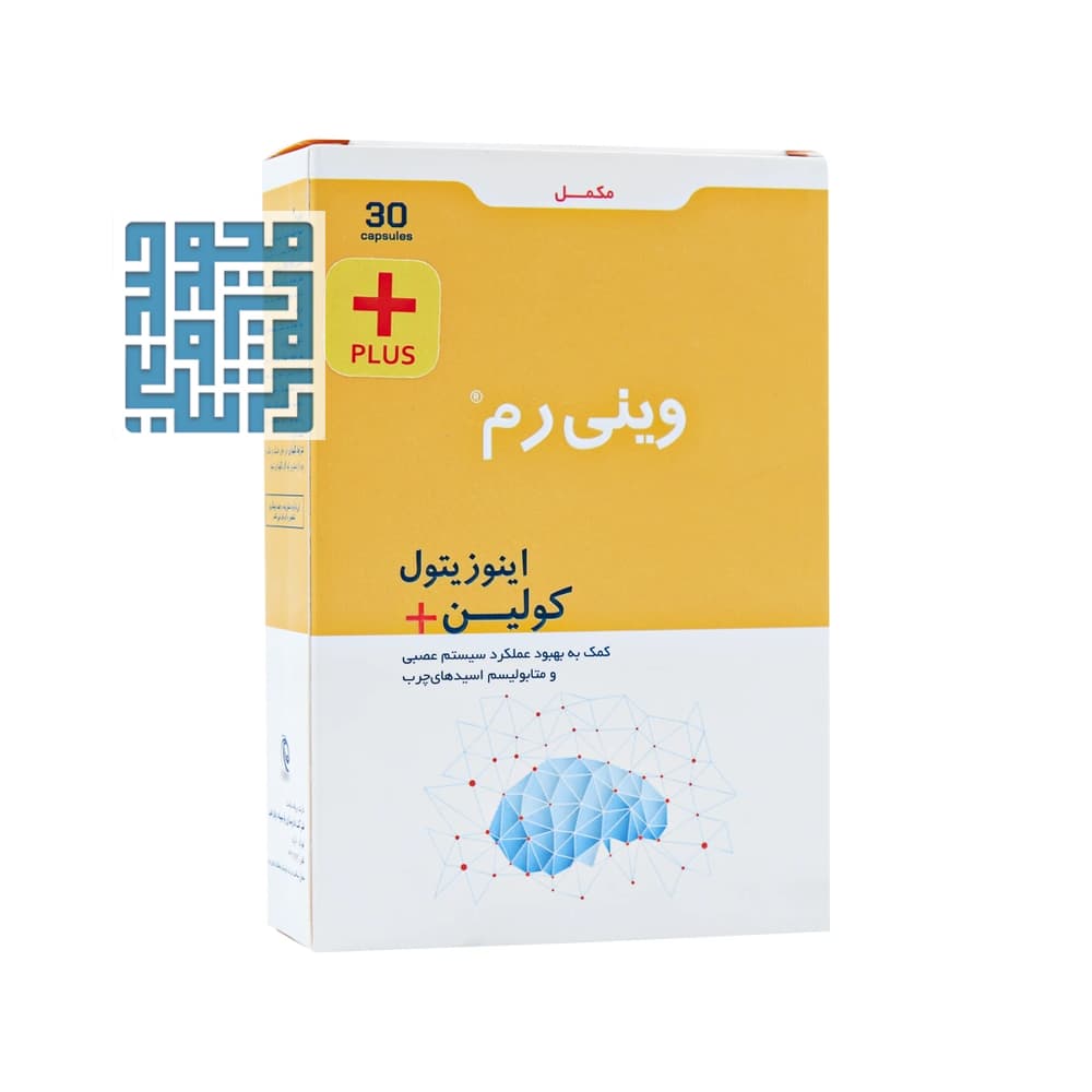 کپسول وینی رم پلاس پارسینه دیان طب 30 عددی