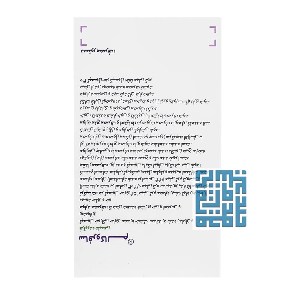 کپسول سافروکالم گیاهان سبز زندگی 30 عددی — تصویر ۲