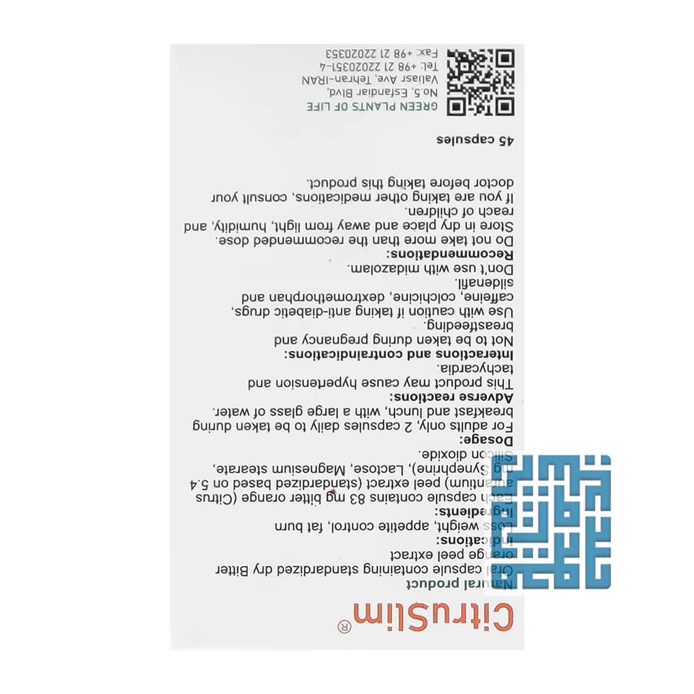 کپسول سیتروسلیم گیاهان سبز زندگی 45 عددی — تصویر ۳