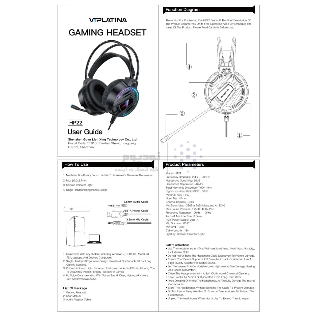 هدست گیمینگ سیمدار وی آی پلاتینا مدل VIPLATINA HP22 — تصویر ۸