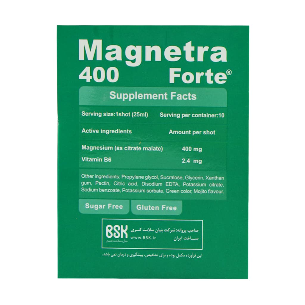 شات مگنترا فورت 400 میلی گرم بی اس کی 10 عدد — تصویر ۸