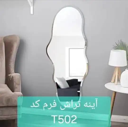 آینه تراش خورده T502