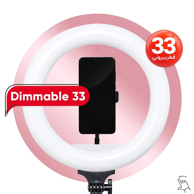 رینگ لایت پی نت مدل LJJ-33 RGB سایز ۱3 اینچ به همراه سه پایه — تصویر ۷