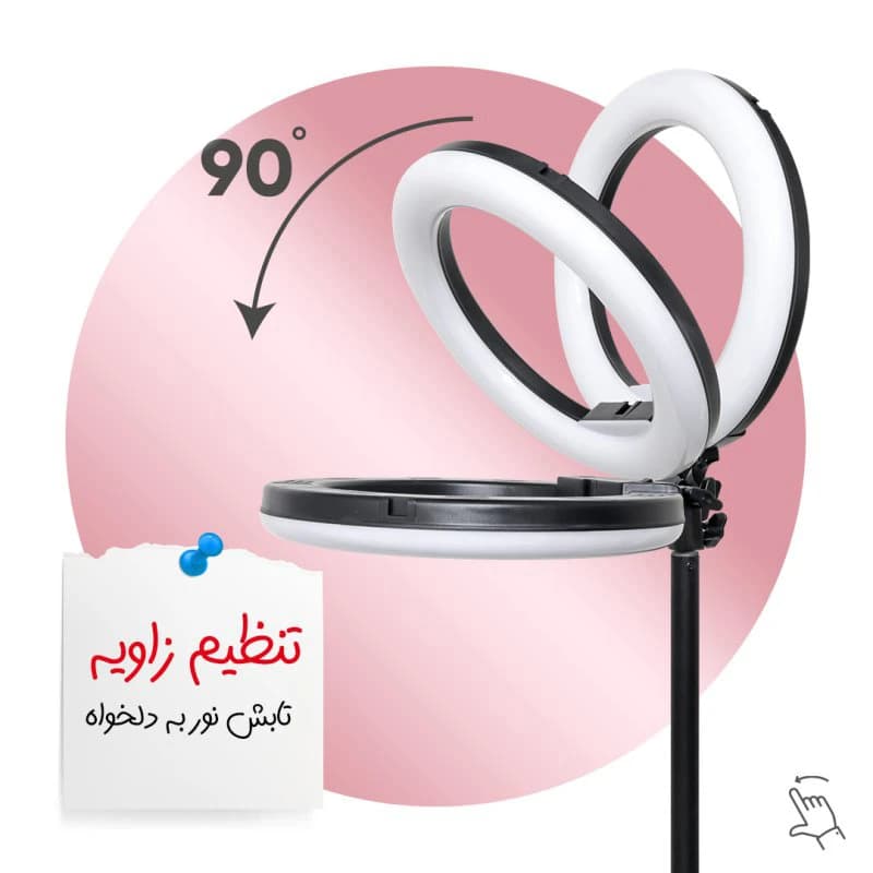 رینگ لایت پی نت مدل LJJ-33 RGB سایز ۱3 اینچ به همراه سه پایه — تصویر ۳
