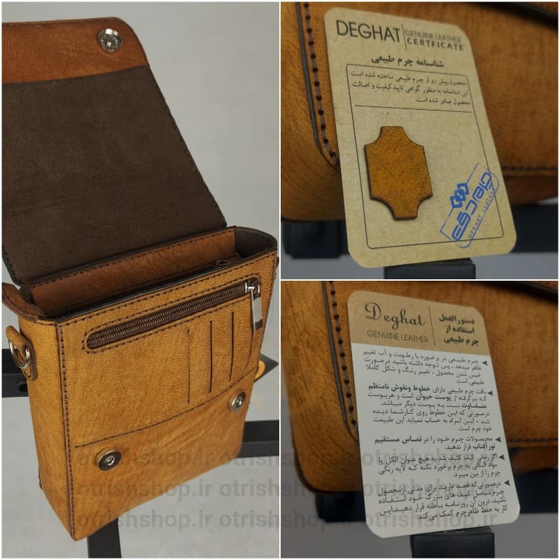 کیف دوشی چرم رودوخت (چرم طبیعی شتر، بند قابل تنظیم، مناسب دانشگاه و روزمره) — تصویر ۲