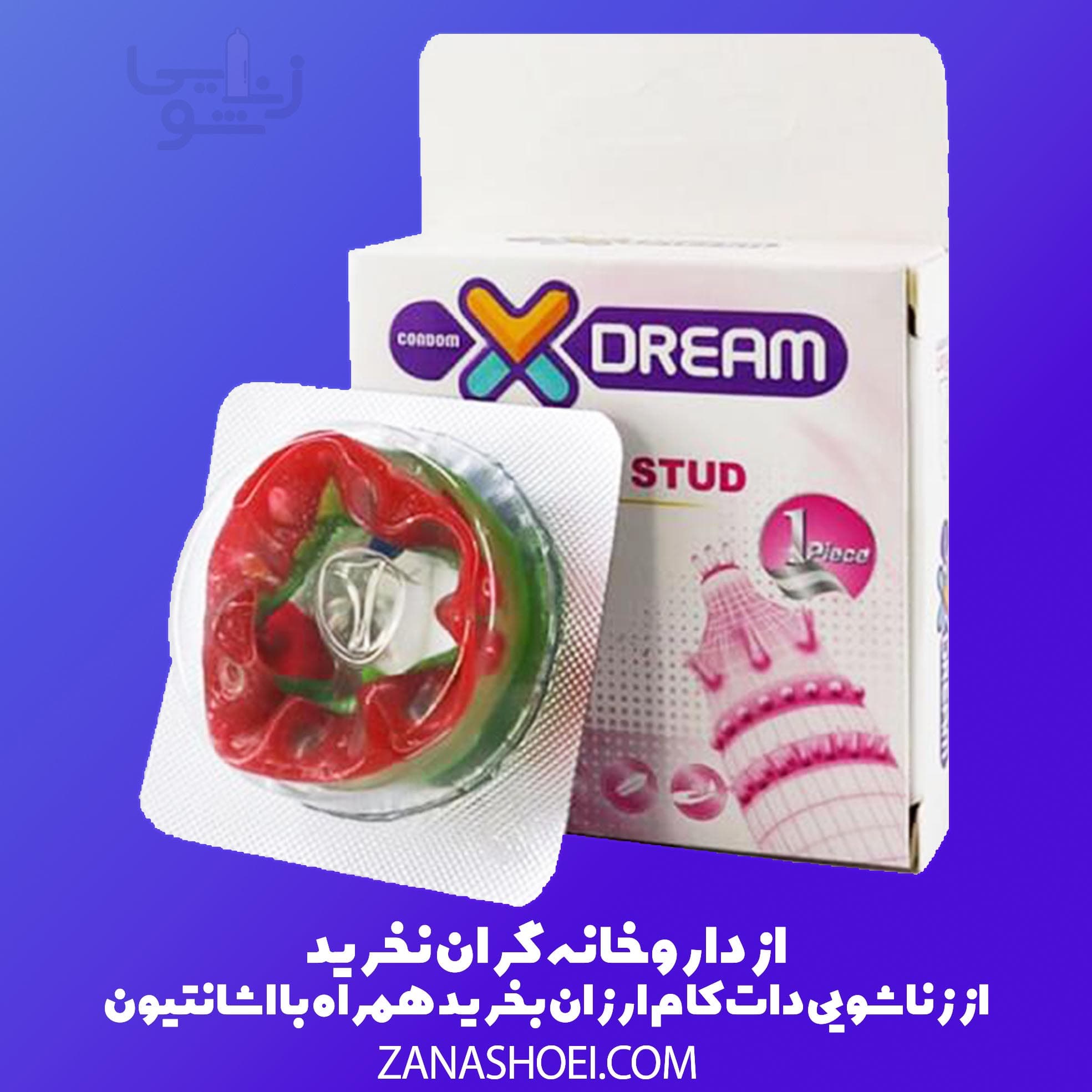 کاندوم فضایی دکمه دار خاردار SUPER STUD ایکس دریم — تصویر ۸