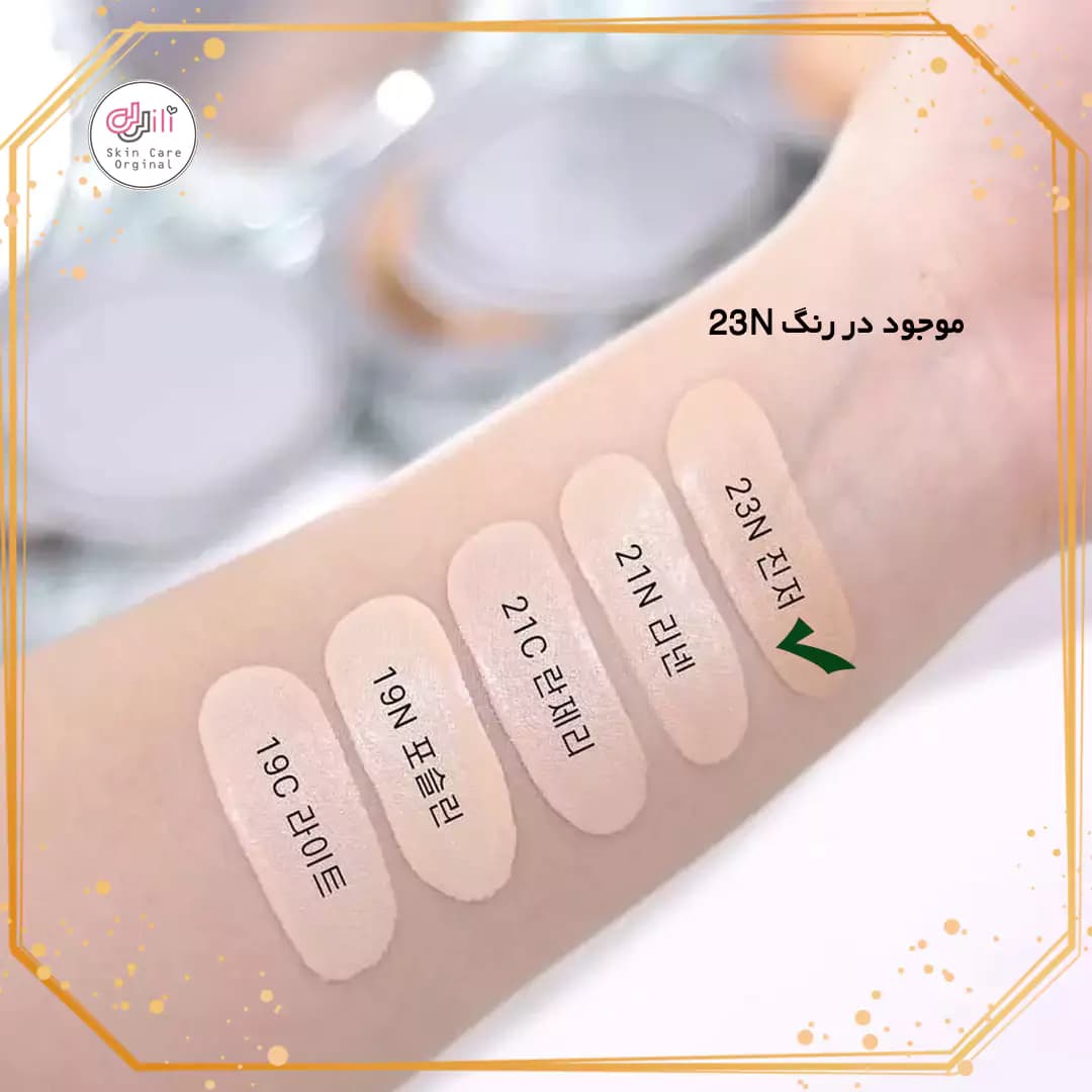کوشن 54 ساعته کلیو — تصویر ۳