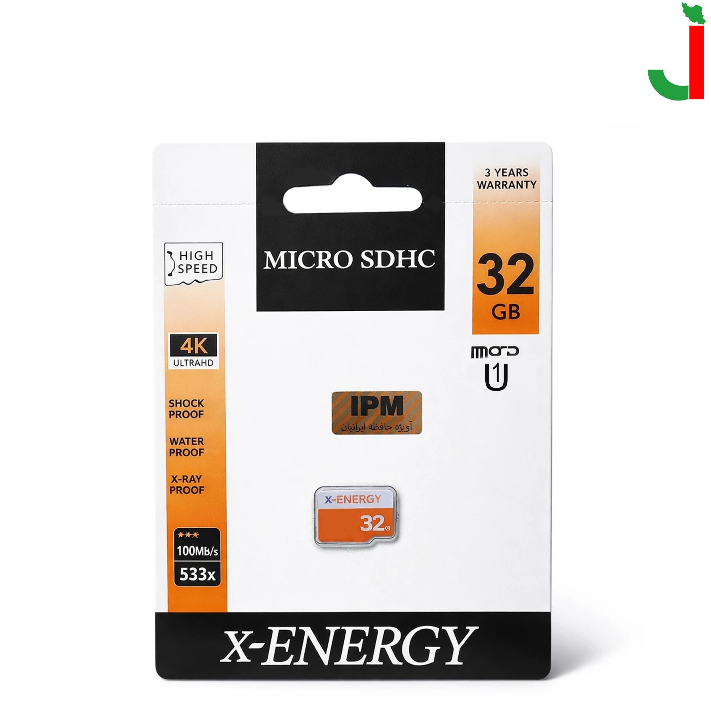 کارت حافظه microSDHC ایکس انرژی U1 4K ظرفیت 32 گیگابایت — تصویر ۲