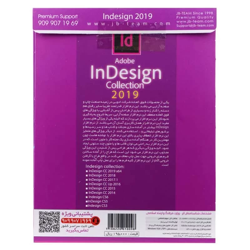 کارت حافظه microSDHC تیم گروپ ظرفیت 32 گیگابایت — تصویر ۱۱