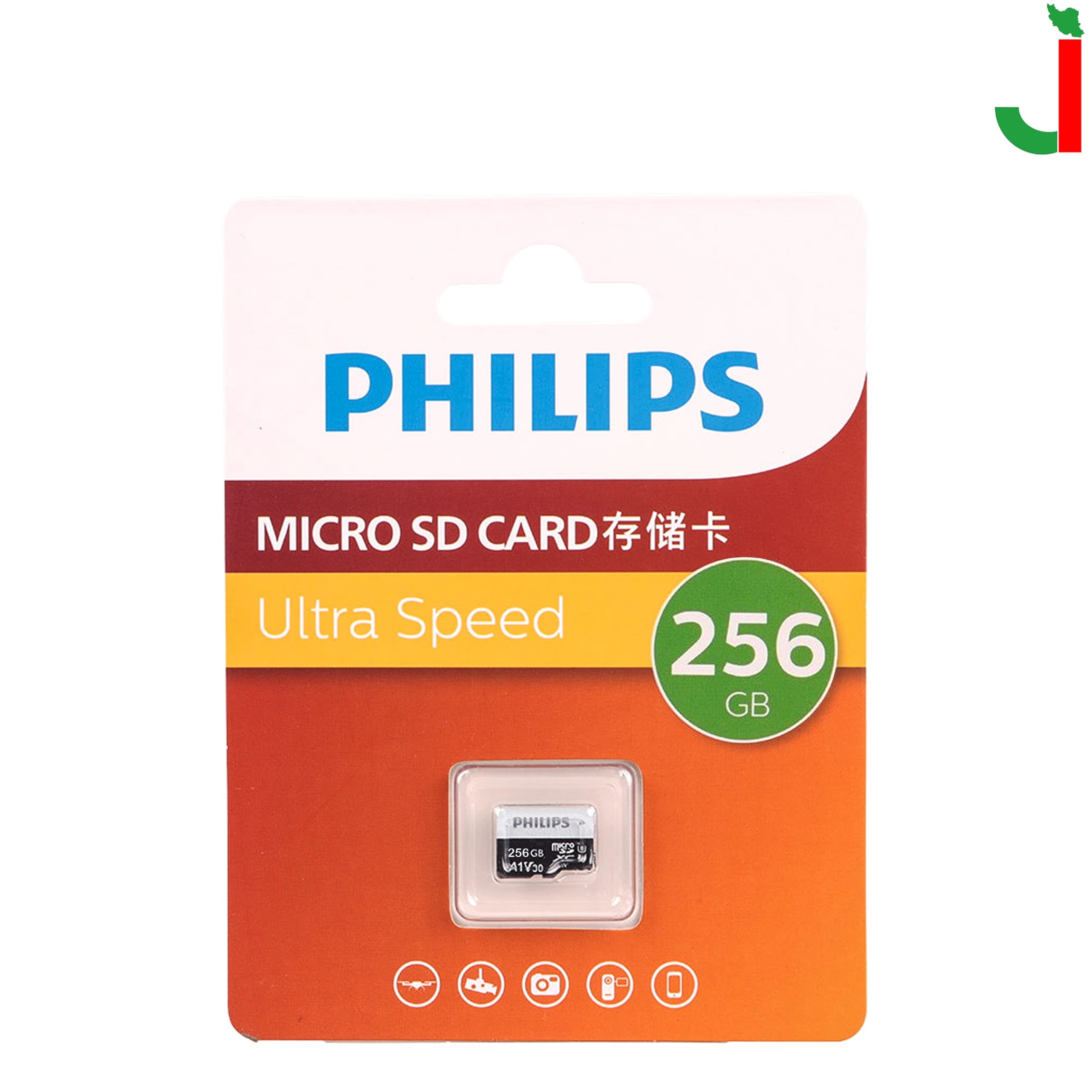کارت حافظه micro SD فیلیپس مدل FM62TF93 ظرفیت 256 گیگابایت — تصویر ۳