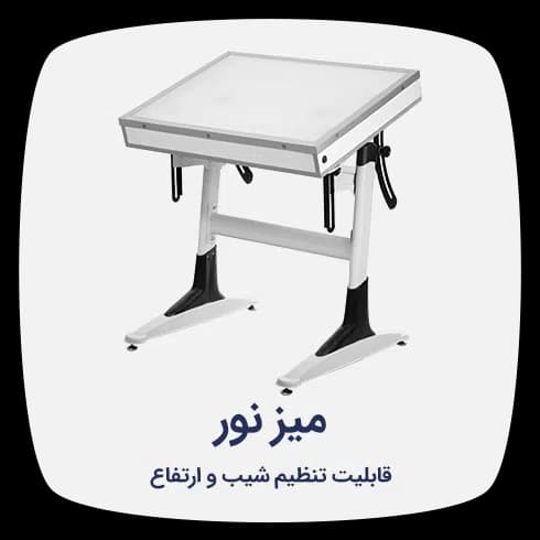 میز نور مهندسی صادراتی شیدکو | سایزهای مختلف — تصویر ۲