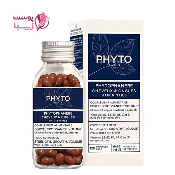 قرص مکمل تقویت مو و ناخن فیتو فاینر (Phytophanère) 120 عددی (ایتالیا طرح جدید) اورجینال — تصویر ۴