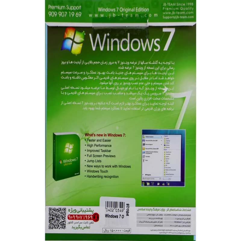 فلش مموری تیم گروپ مدل C183 ظرفیت 256 گیگابایت USB3.2 — تصویر ۷