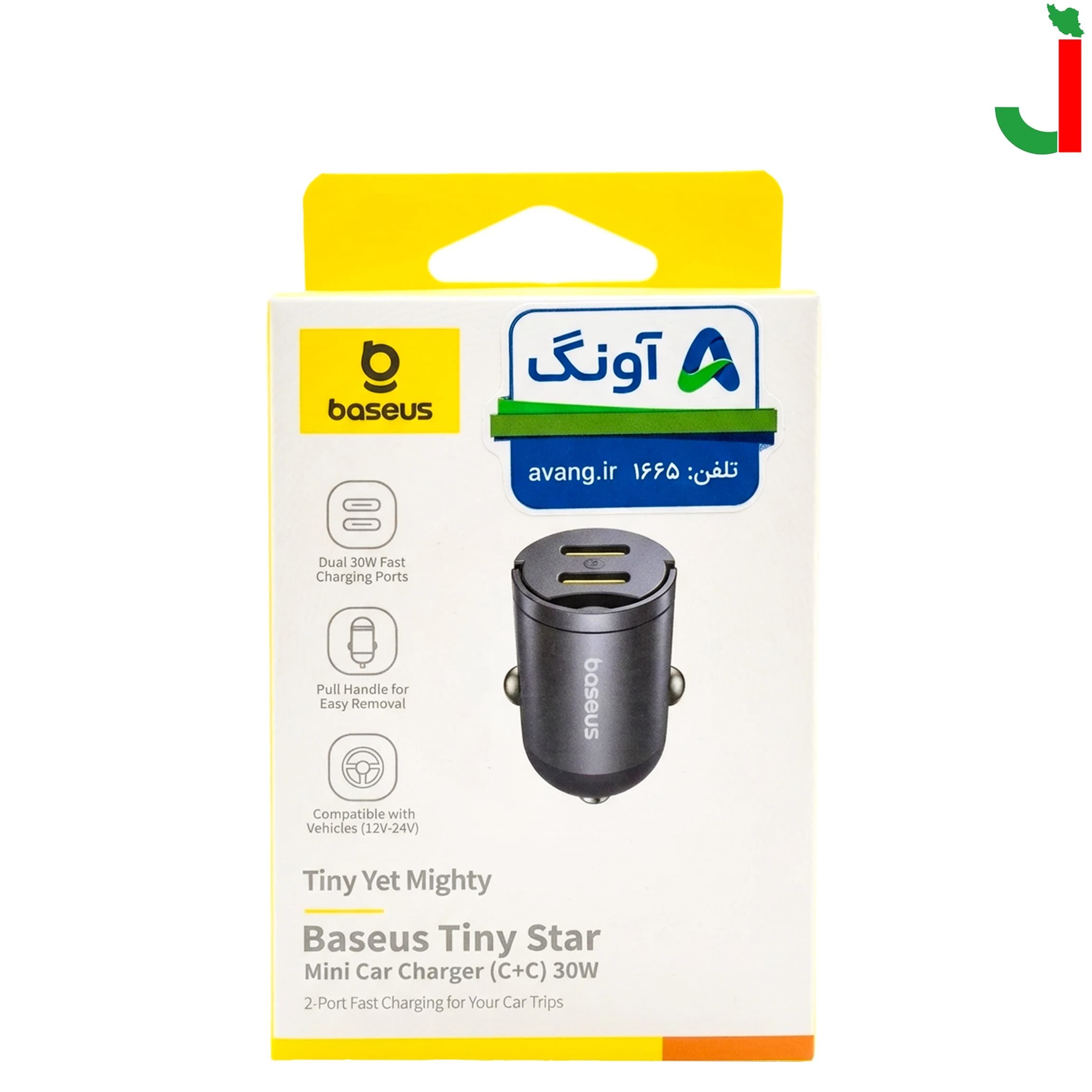 شارژر فندکی 30 وات بیسئوس (C + C) — تصویر ۲