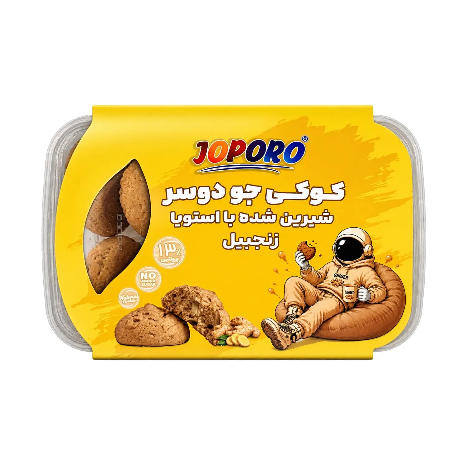 کوکی زنجبیل