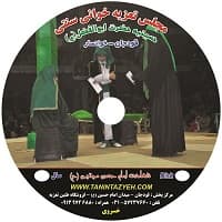 تعزیه امام حسن ۱۴۰۴ قودجان خوانسار