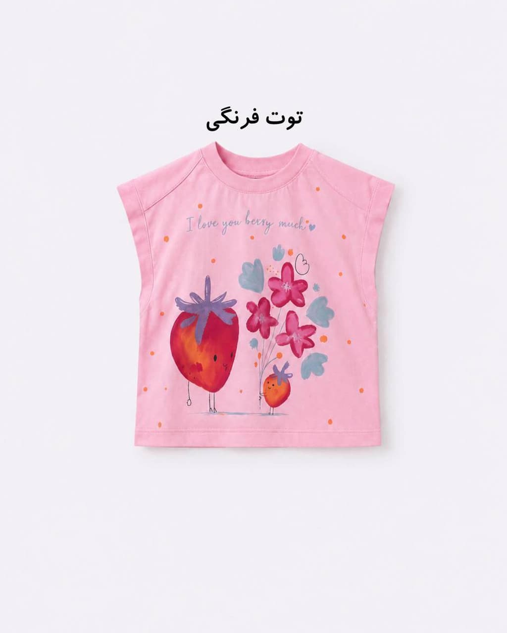 تیشرت چاپی حلقه ای (AKU) — تصویر ۷