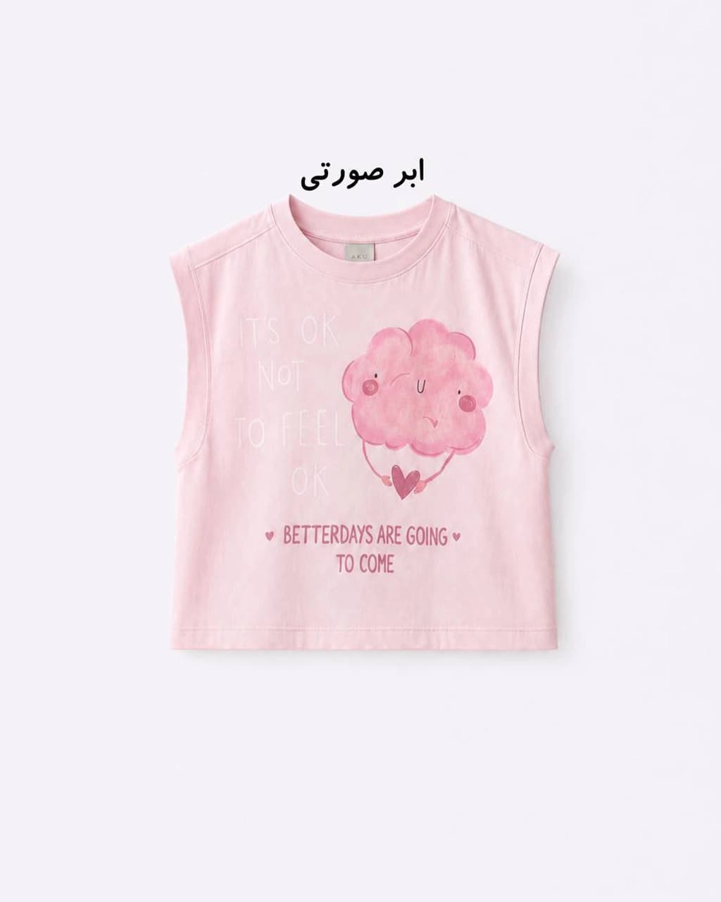 تیشرت چاپی حلقه ای (AKU) — تصویر ۴