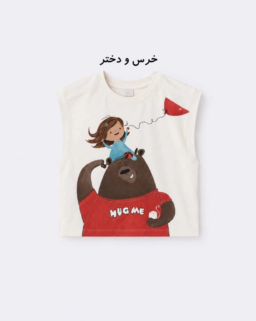 تیشرت چاپی حلقه ای (AKU) — تصویر ۶