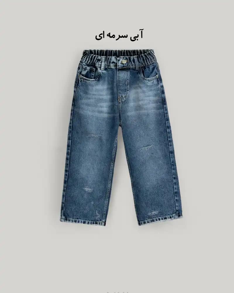 شلوار جین زاپ دار (AKU) — تصویر ۴