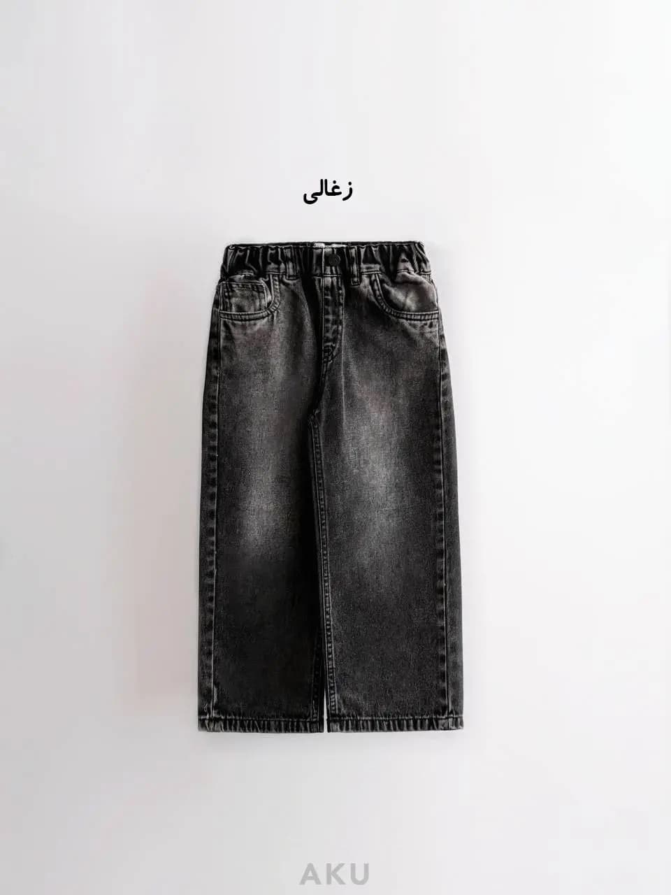 شلوار جین بگ کمرکش (AKU) — تصویر ۸