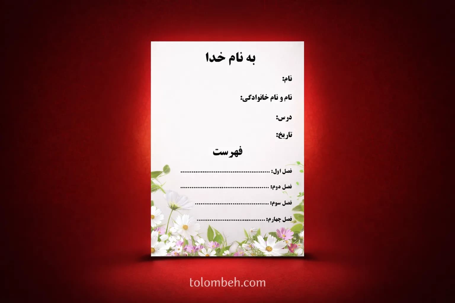 قالب ورد حاشیه گل فهرست