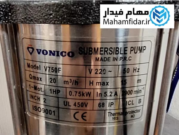 لجن کش 2 اینچ 15 متری برند ونیکو مدل IC750VF — تصویر ۲