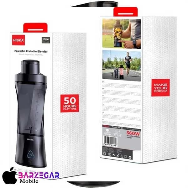 شیکر شارژی هیسکا مدل Hiska HR-87 گنجایش 0.7L — تصویر ۲