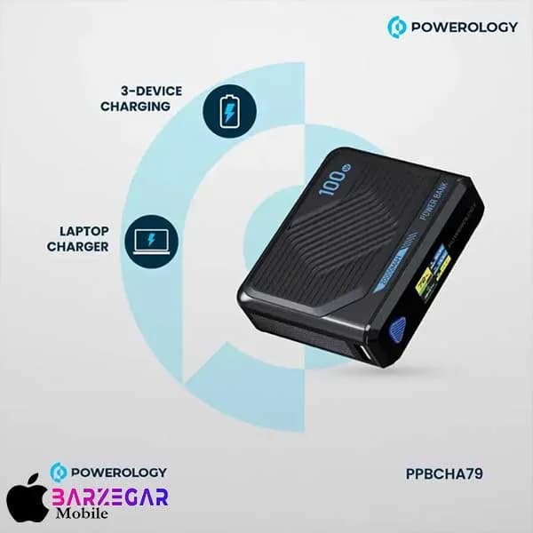پاوربانک 100W پاورولوژی مدل Powerology PPBCHA79 ظرفیت 20000mA/h — تصویر ۷