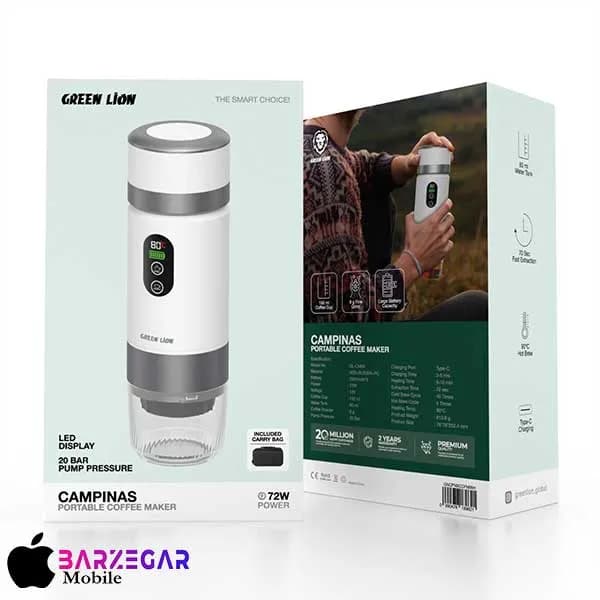 اسپرسو ساز قابل حمل گرین لاین مدل Green Lion Campinas Portable Coffee Maker 80mL — تصویر ۳