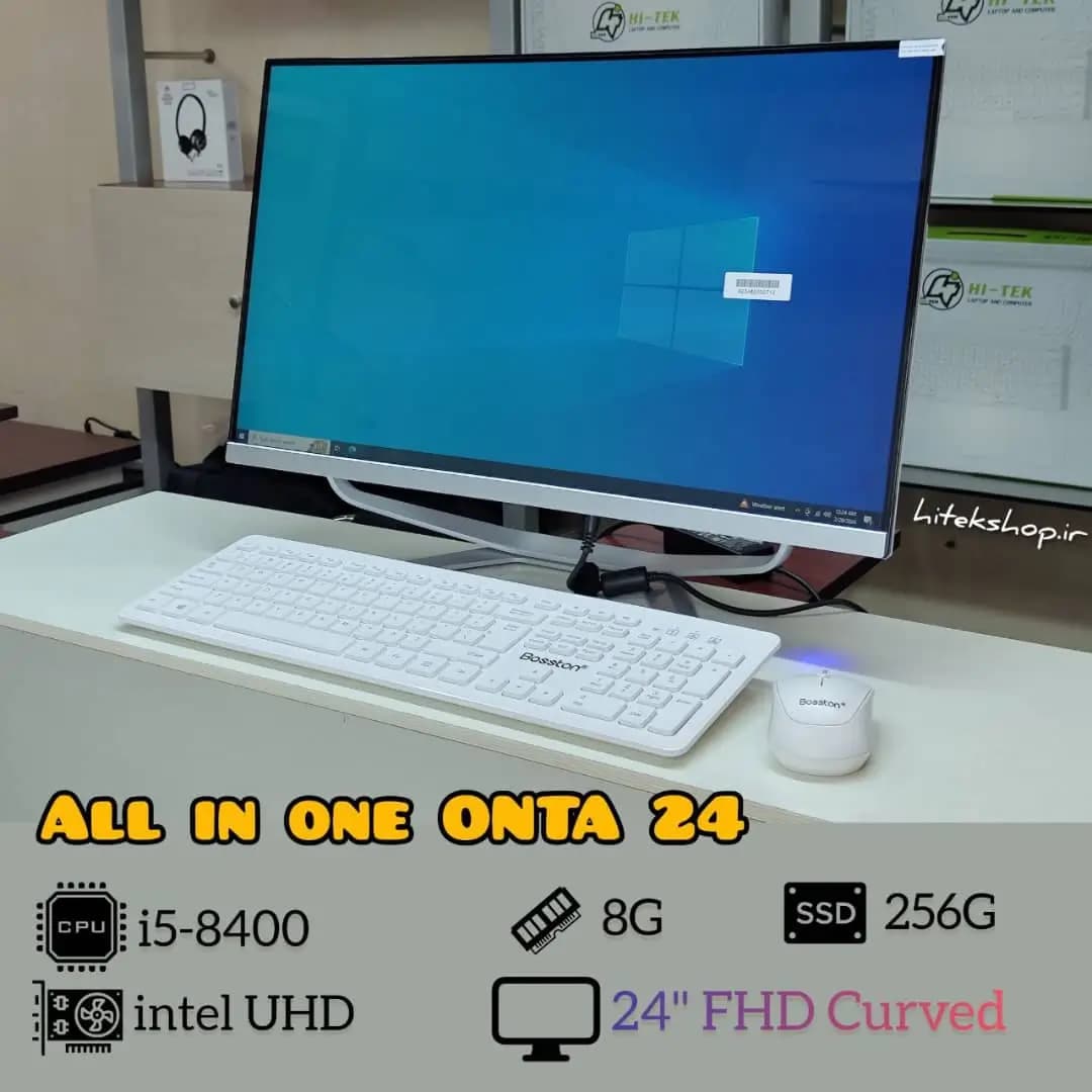 کامپیوتر آل این وان 24 اینچی All in One Computer Onta Cruved