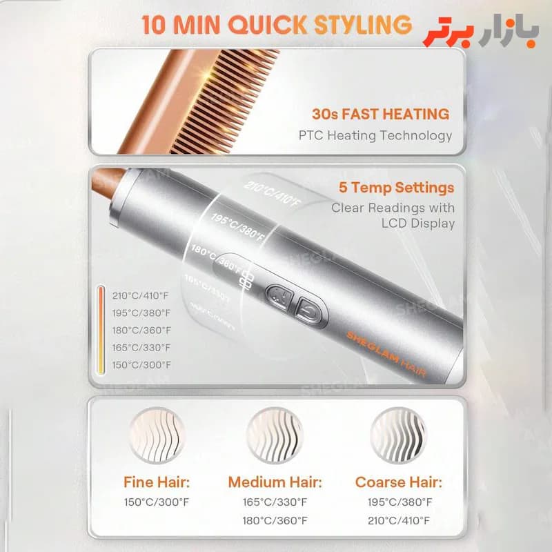 شانه حرارتی ضد سوختگی مو شیگلم هیر مدل SHEGLAM Anti-Burn Hot Comb (اصلی) — تصویر ۷
