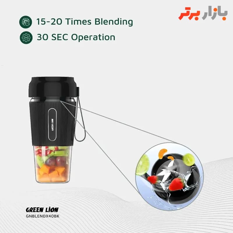 شیکر قابل حمل گرین لاین مدل G-Blend X — تصویر ۸