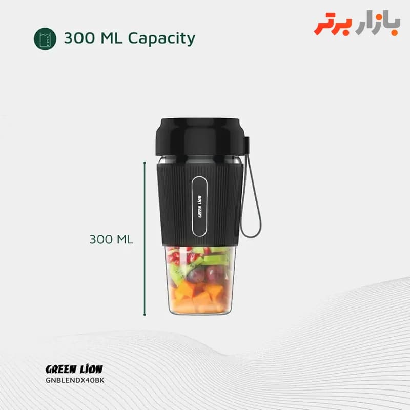 شیکر قابل حمل گرین لاین مدل G-Blend X — تصویر ۷