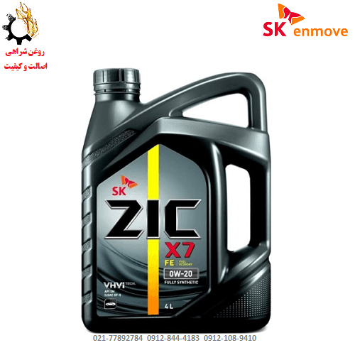روغن موتور 0W-20 زیک X7 مدل FE SP ساخت کره جنوبی حجم 4 لیتر