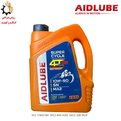 روغن موتور 10W-50 ایدلوب Aidlube SN MA2 مخصوص موتورسیکلت حجم 3.5 لیتر