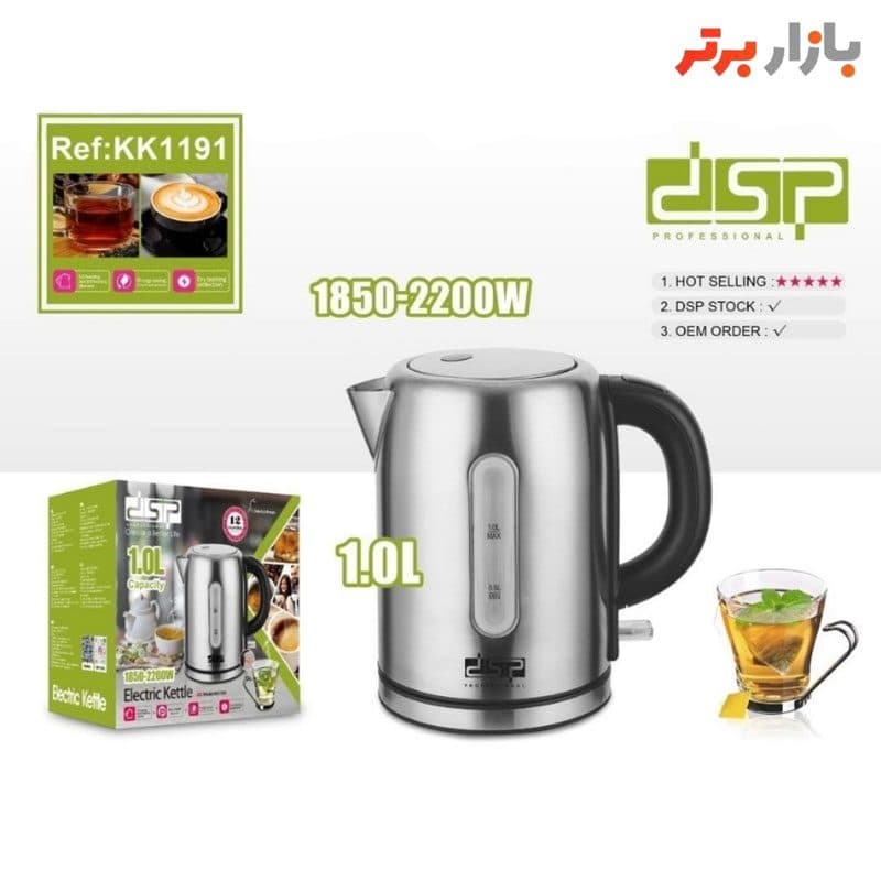 کتری برقی DSP مدل 1191 — تصویر ۲