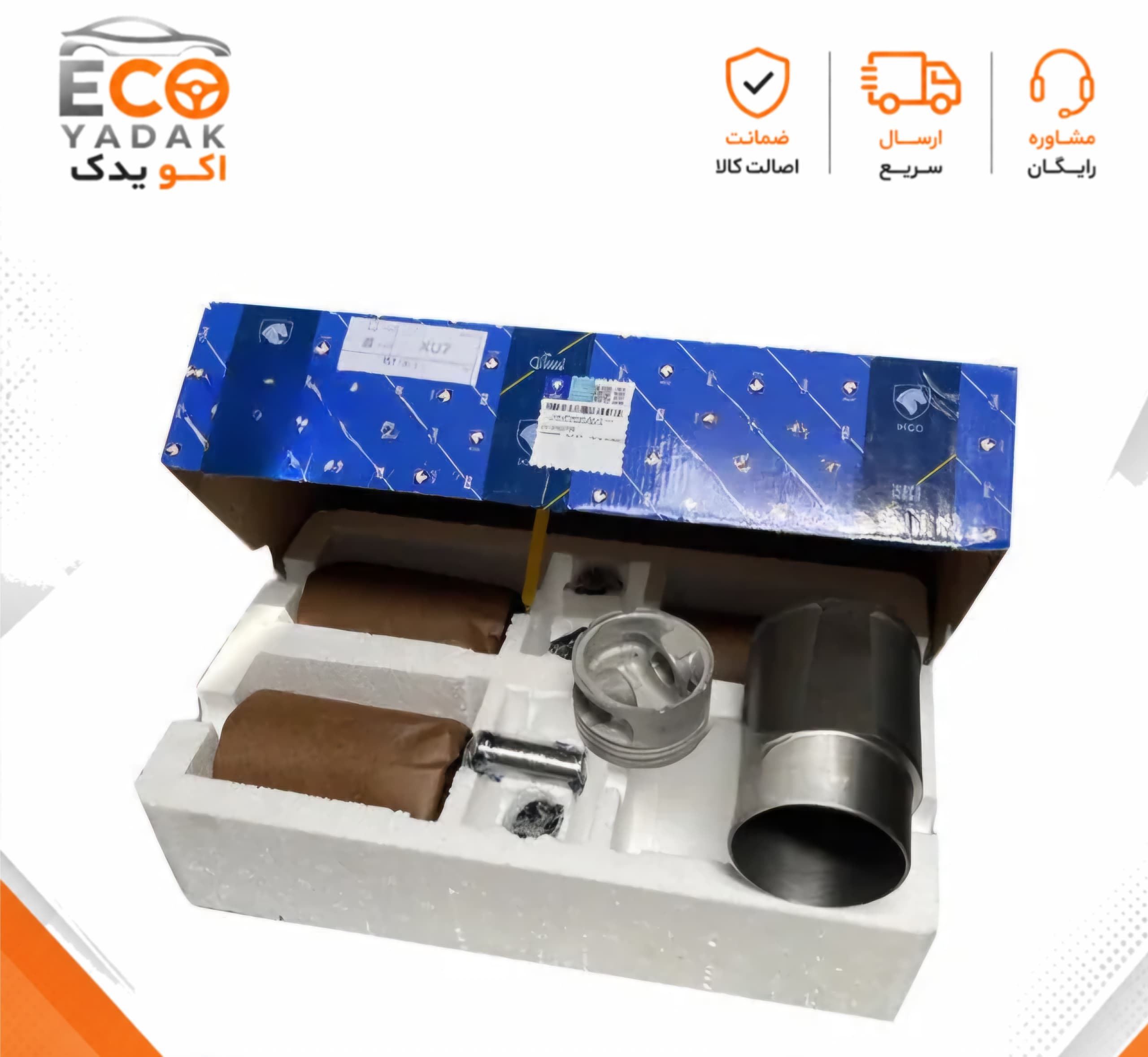 دست کامل چهار عددی بوش، پیستون و گژنپین شرکتی ایساکو کد 0410700799 مناسب پژو 405 موتور XU7