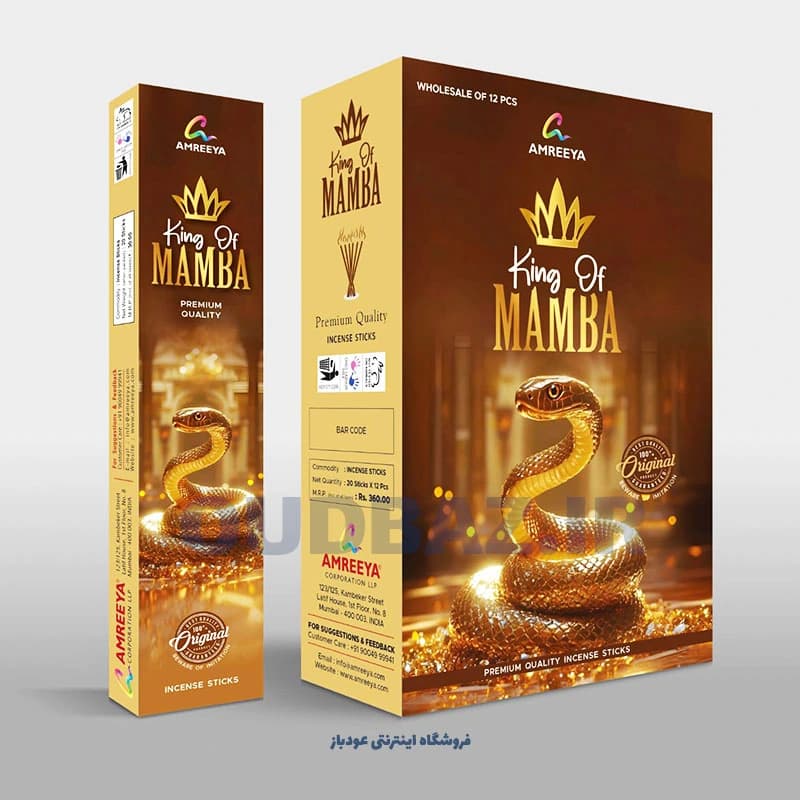 عود دستساز پادشاه مامبا برند آمریا KING OF MAMBA AMREEYA — تصویر ۲