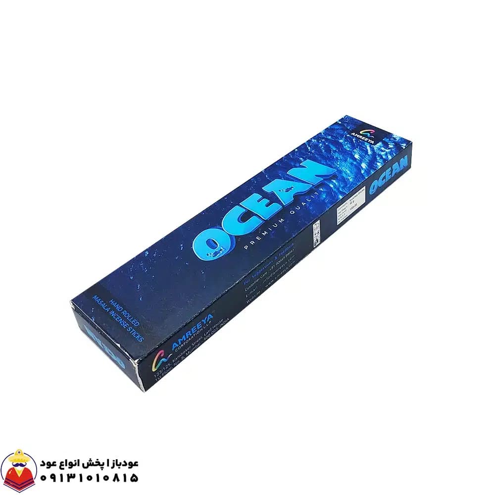 عود دست ساز اقیانوس Ocean اوشن برند آمریا Amreeya — تصویر ۲
