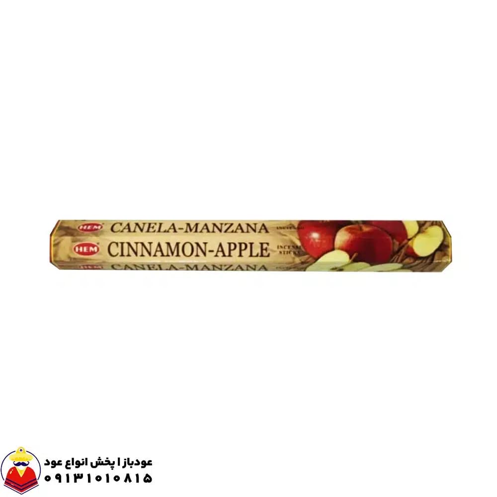 عود شاخهای سیب دارچین CINNAMON APPLE (سینامون اپل) برند هم HEM — تصویر ۳